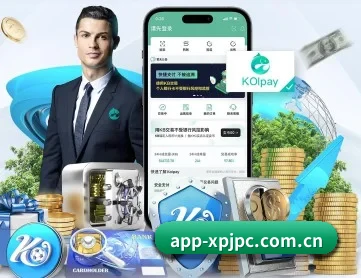 澳门新葡京 APP 深度功能
