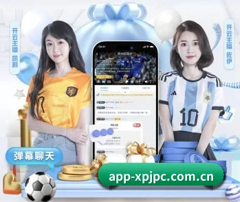 实时比分推送与赛事直播